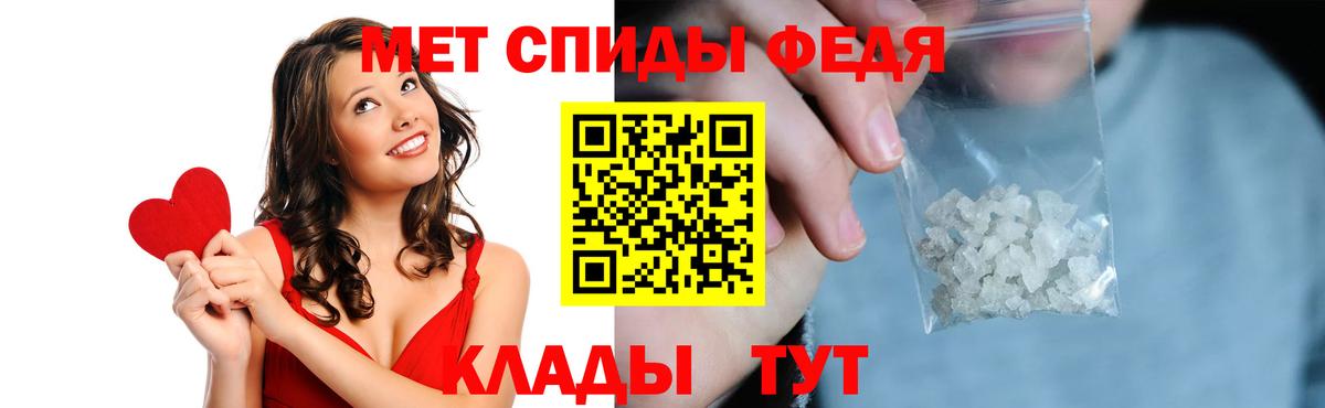 АМФ  Amphetamine Premium  Вход с VPN  Лянтор 