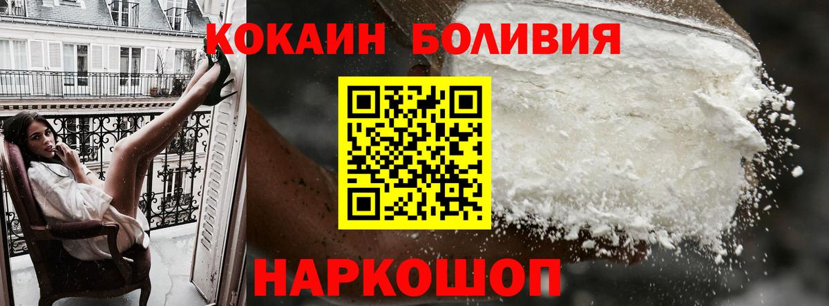 COCAIN Перу Лянтор
