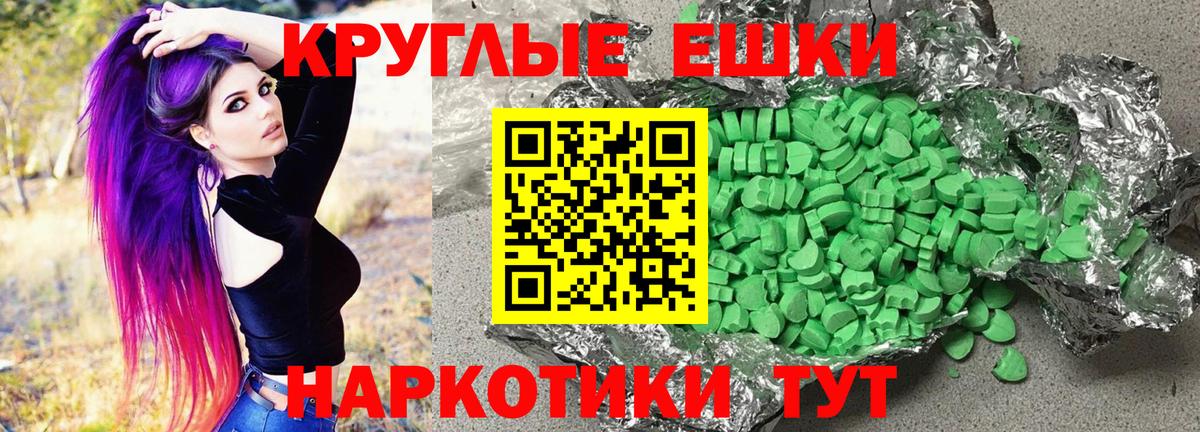 Экстази таблы  ЭКСТАЗИ Punisher  Лянтор  Вход с VPN 