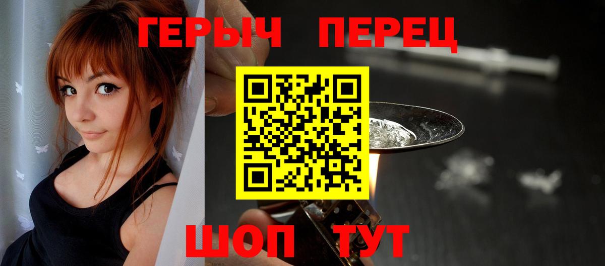 Героин афганец Лянтор