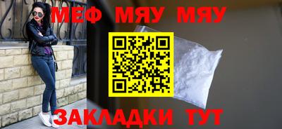 прущие грибы Тулун