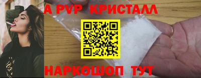 ешки Уссурийск