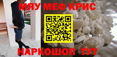 прущие грибы Тулун