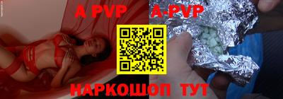 бошки Тверь