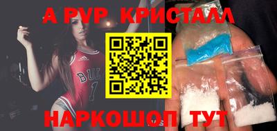 прущие грибы Тулун