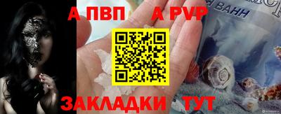 мяу мяу мука Татарск