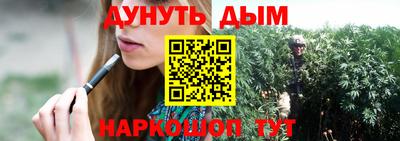 прущие грибы Тулун