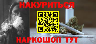 прущие грибы Тулун
