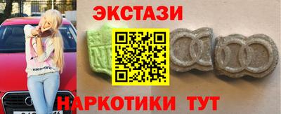 MDMA Premium VHQ Туймазы