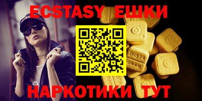 мефедрон мука Усть-Илимск