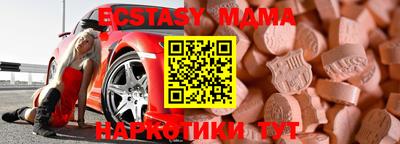 мефедрон мука Усть-Илимск