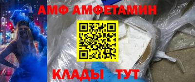 мяу мяу мука Татарск