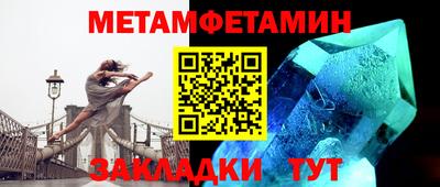 прущие грибы Тулун