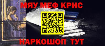 мяу мяу мука Татарск