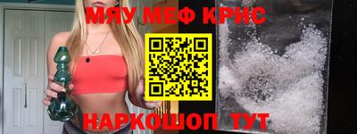 кокаин VHQ Усть-Джегута