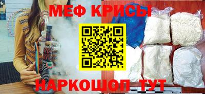 мяу мяу мука Татарск