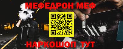 мяу мяу мука Татарск