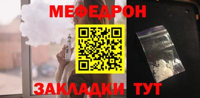 прущие грибы Тулун
