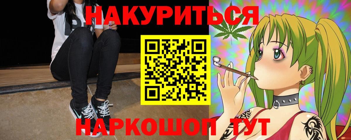 Бошки Шишки сатива  Шишки марихуана марихуана  Вход с VPN  Лянтор 